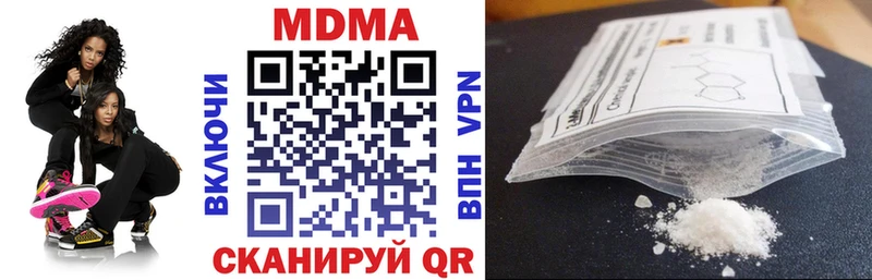 как найти   Кисловодск  MDMA кристаллы 