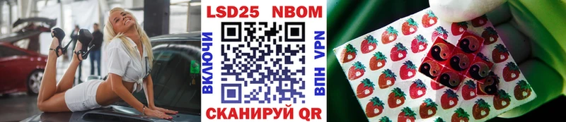 Наркотические марки 1,8мг  наркота  Кисловодск 