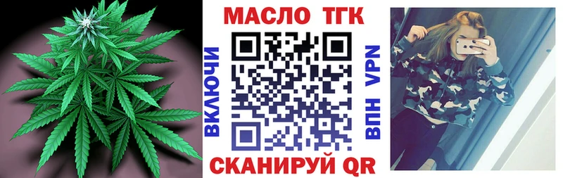 где можно купить наркотик  Кисловодск  ТГК концентрат 